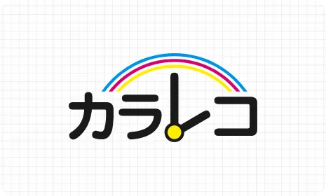 カラーバーコード「カラ・レコ（カメレオンコード）」 | 株式会社シフト