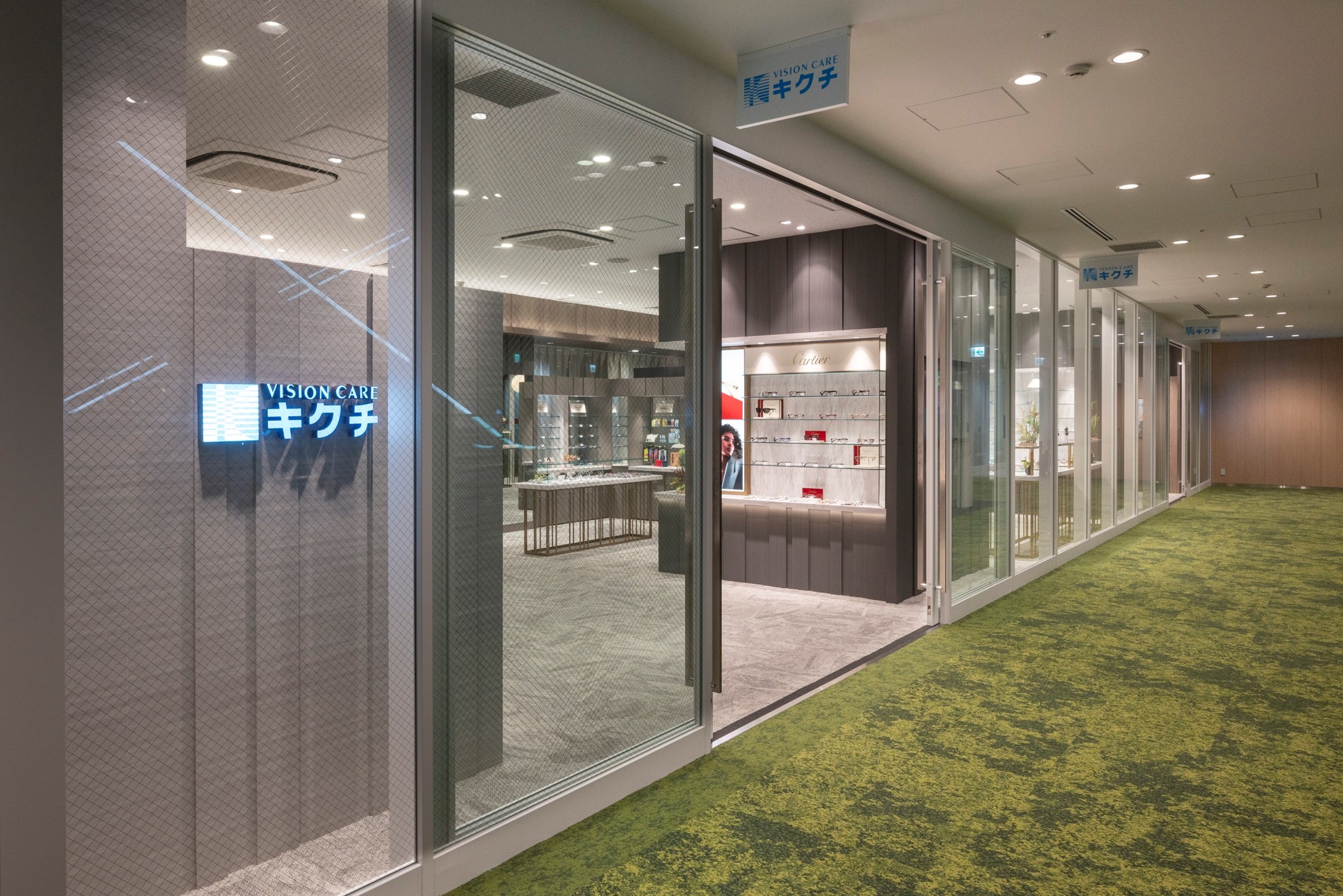 株式会社キクチメガネ