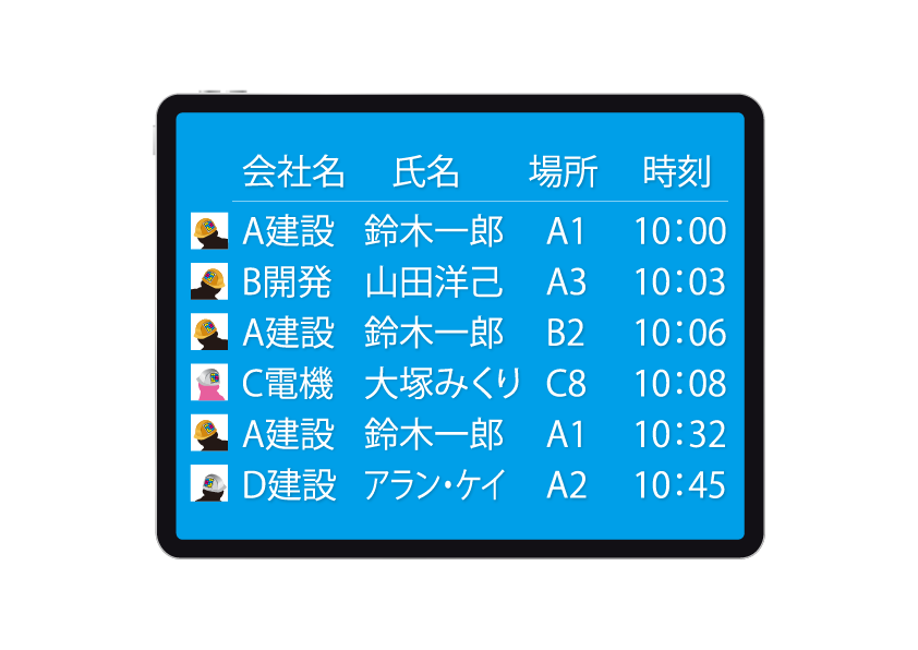 イメージイラスト